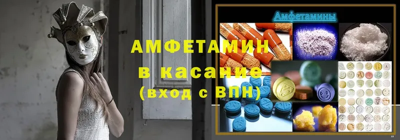 Amphetamine 97% Александровск