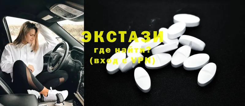 Ecstasy таблы  Александровск 