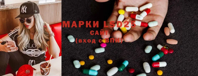 LSD-25 экстази кислота  купить  сайты  даркнет формула  Александровск 