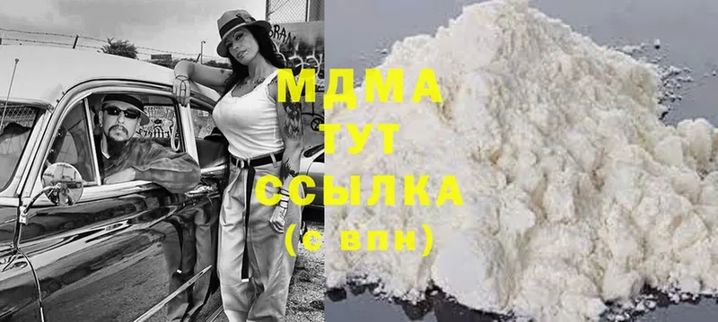 купить  цена  omg ТОР  MDMA молли  Александровск 